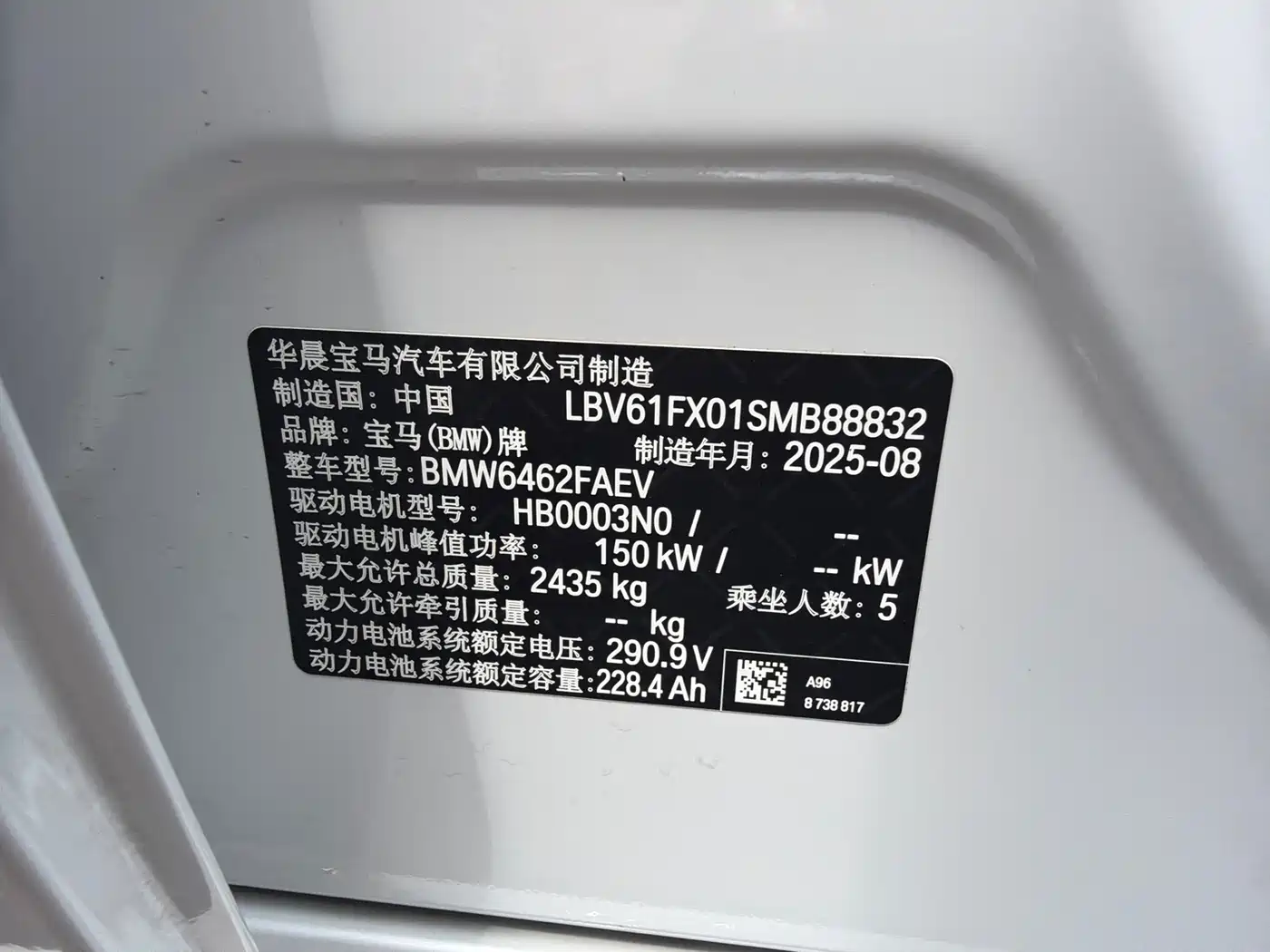 BMW iX1 2025 2025 eDrive25L M Sport Package