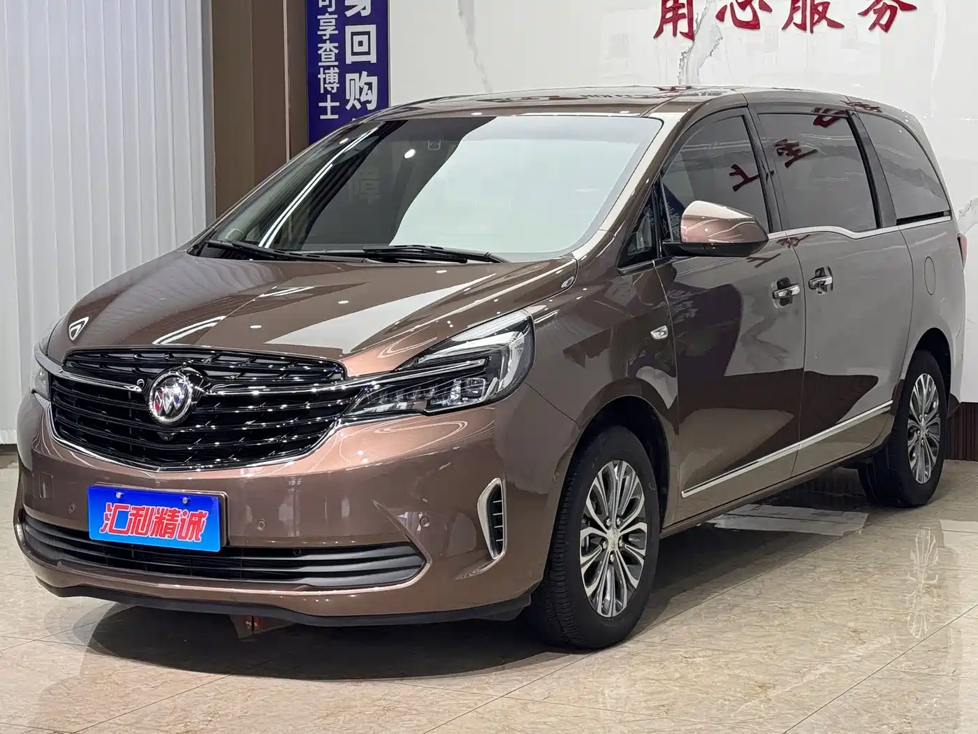 Buick GL8 2023 Land Business Class Premium Welfare Edition