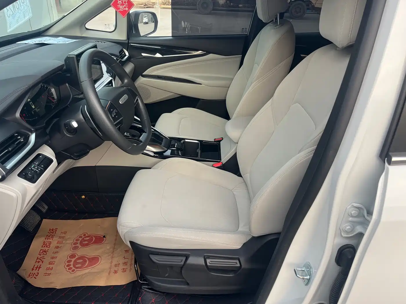 SAIC Maxus Maxus G50 2024 Facelift PLUS 1.5T Happiness Recommended Auto Cruise фото 5