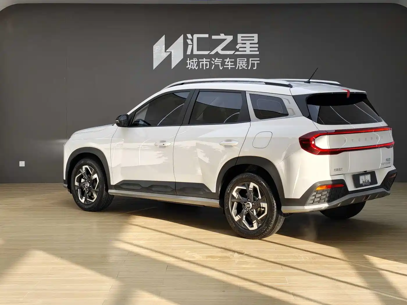 2025 Hyundai Beijing Hyundai ix35