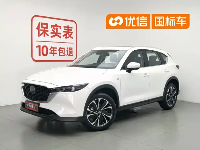 Mazda CX-5 2023