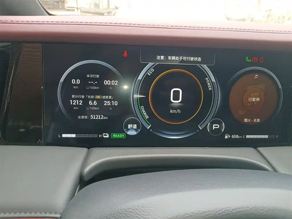 GAC Trumpchi Trumpchi M8 2024 Patriarch Series Twin Engine Ultimate Edition фото 8