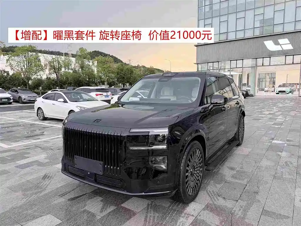 2026 ZEEKR 9X