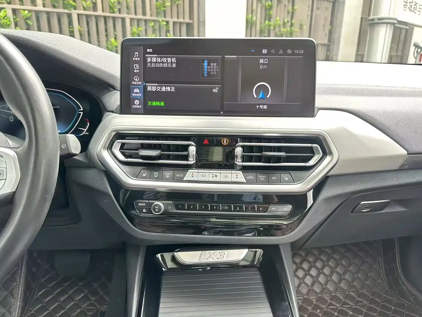 BMW iX3 2024 2024 Innovation Leader