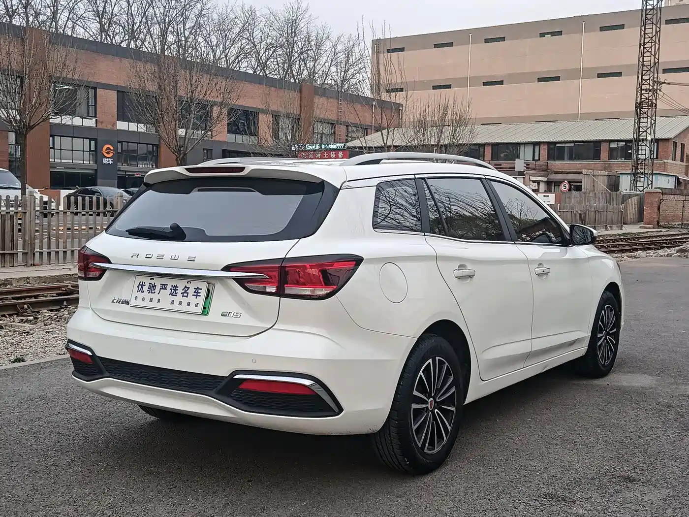 ROEWE EI5