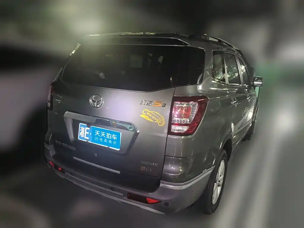 Photo 2 - BAIC Huansu S3
