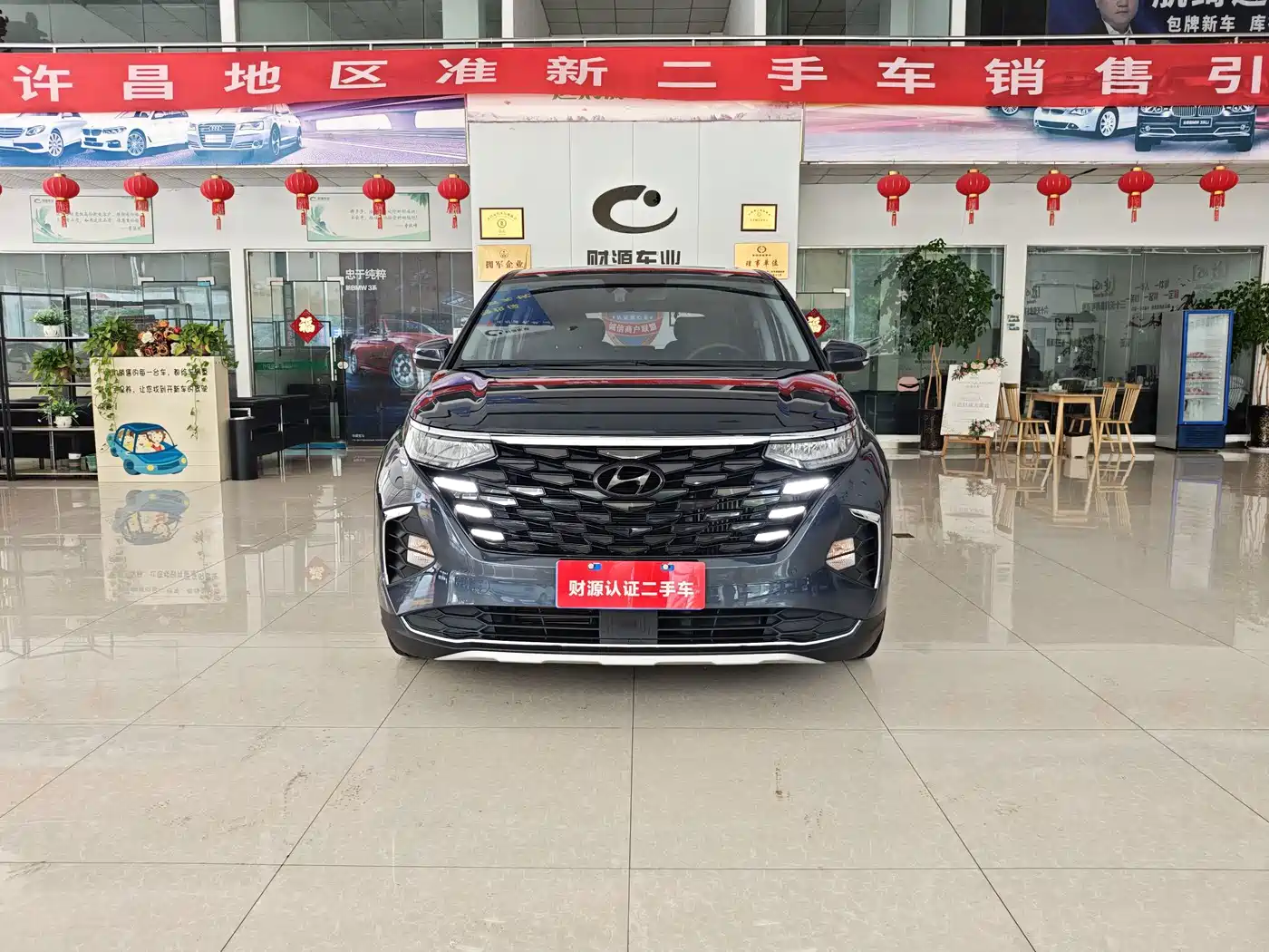 Hyundai Kustu 2024 2024 270TGDi TOP Smart Love Flagship Edition