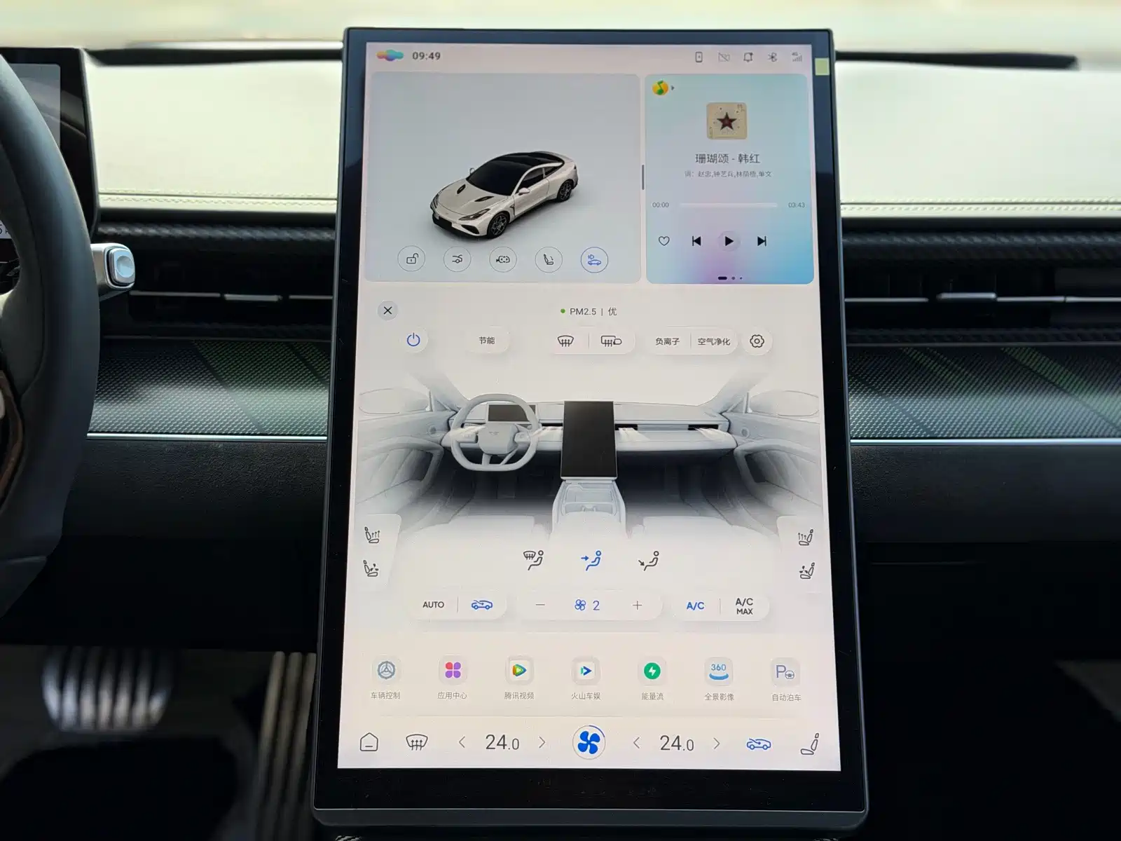 Photo 13 - Nezha Auto Nezha GT