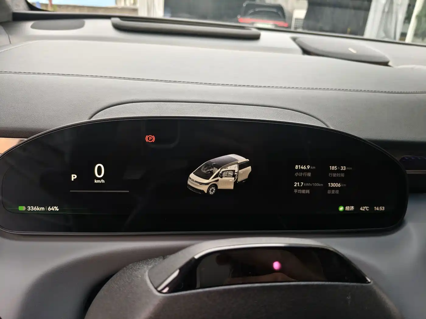 ZEEKR MIX 2024 2025 Long Range Intelligent Driving Edition