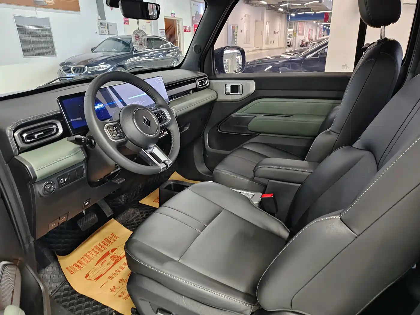Baojun Yueye 2024 2024 Flagship Edition