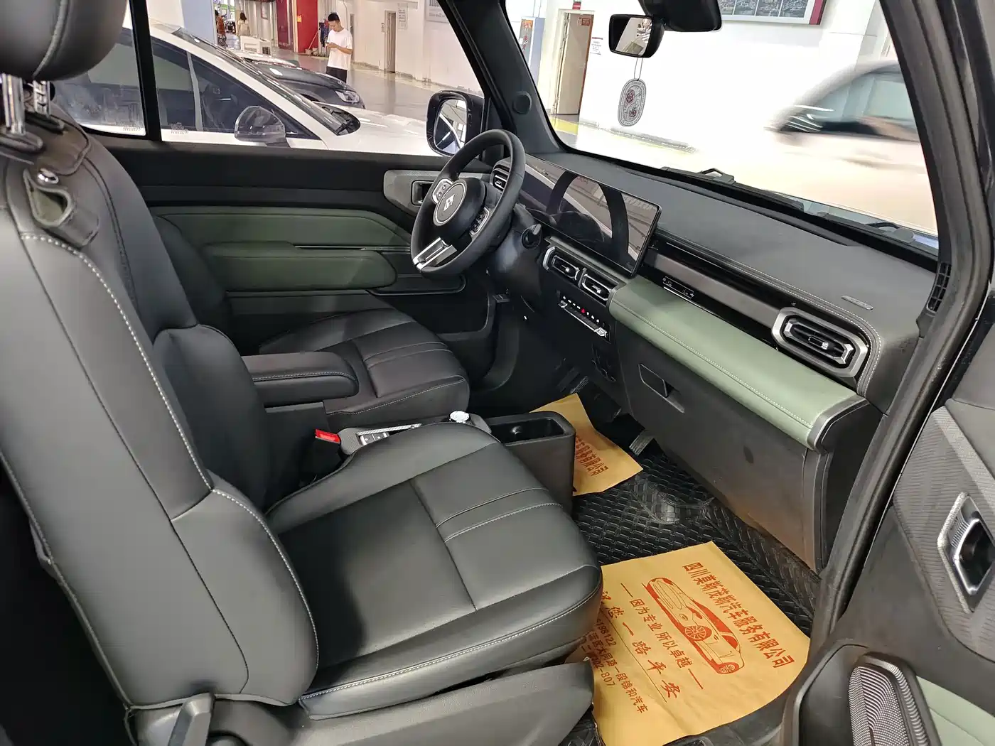 Baojun Yueye 2024 2024 Flagship Edition