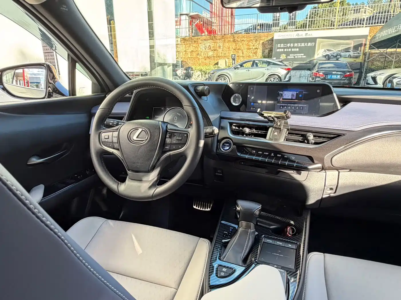 Lexus UX 2021 2020 260h Explore Fun Edition
