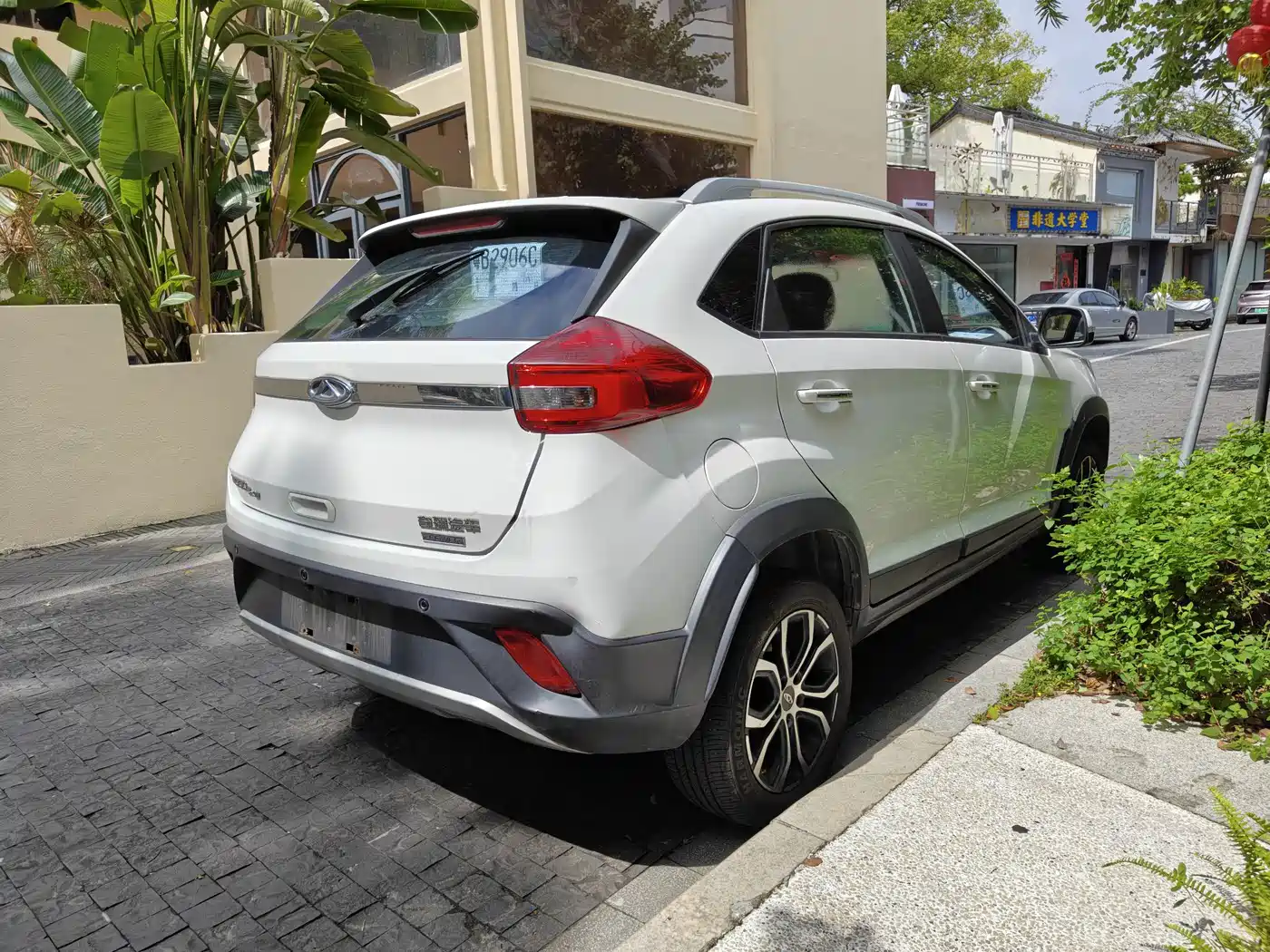 Chery New Energy Chery Tiggo 3xe 2018 2018 480 Comfort Travel Edition