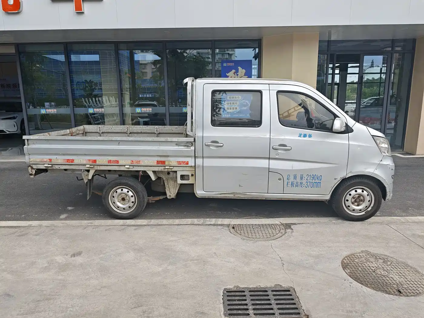 2016 Changan Kaicheng Changan Xingka