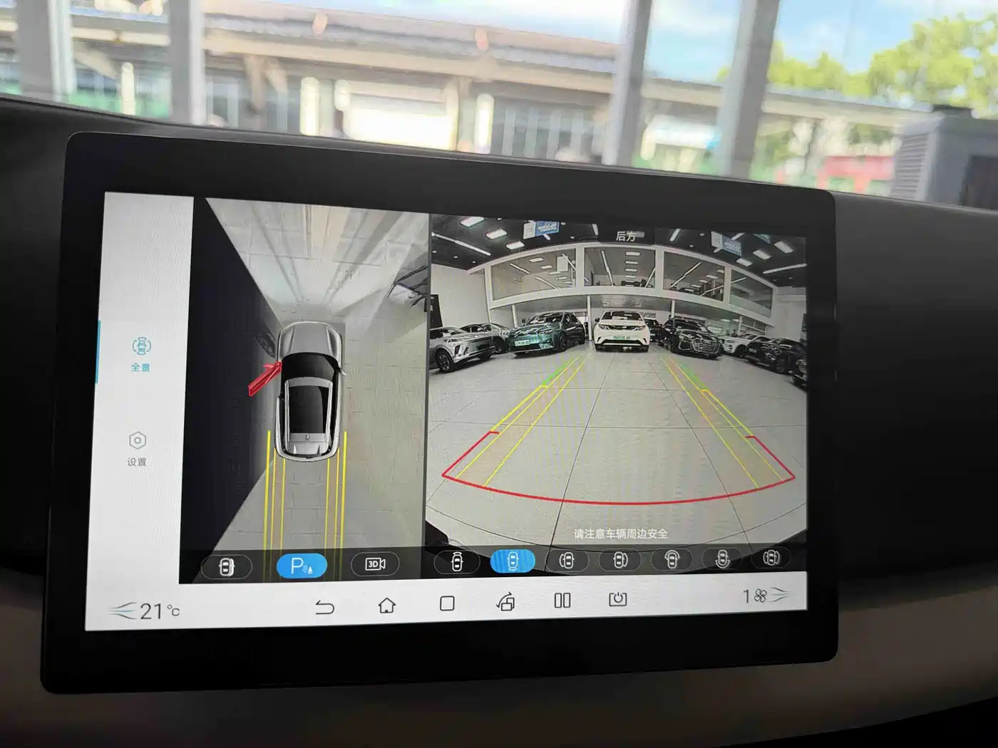 BYD Yuan UP 2024 2024 401KM Vitality Edition