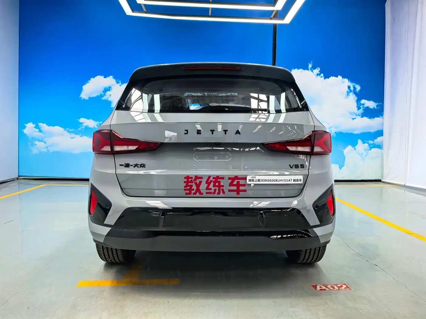 Jetta VS5 2026 2026 280TSI Automatic Flagship Highlight