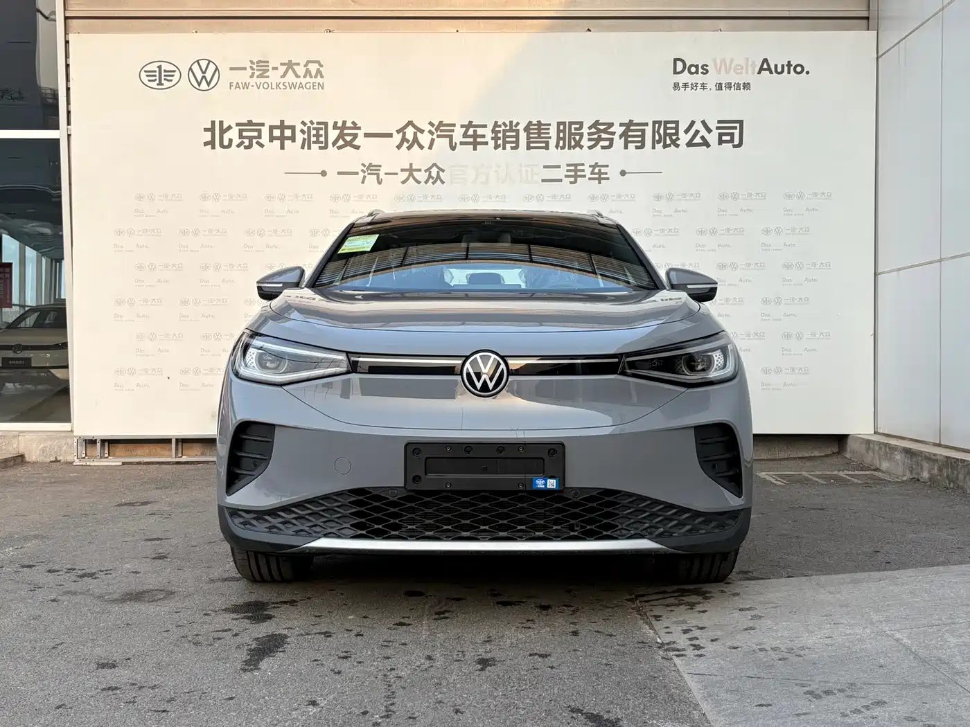 Volkswagen ID.4 CROZZ 2026 PURE+ Edition фото 4