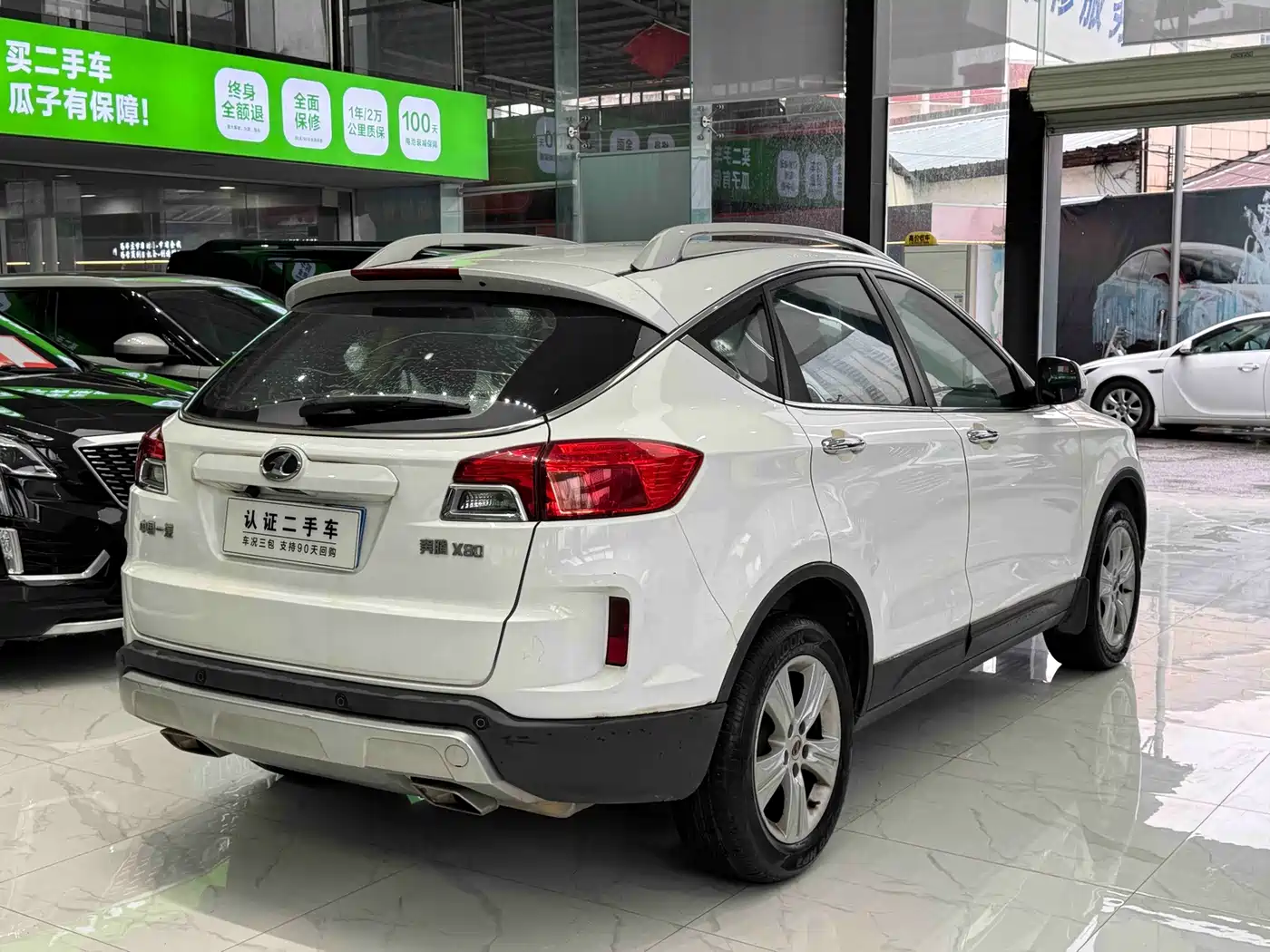 Besturn X80 2015 2015 2.0L Automatic Comfort