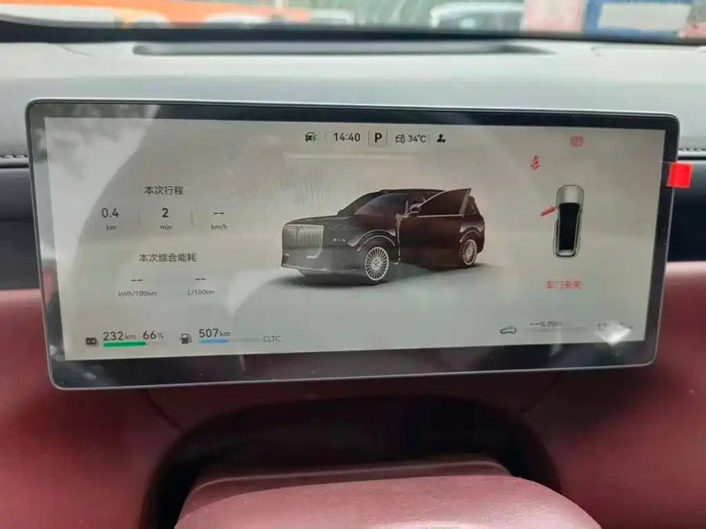 Voyah Auto VOYAH Taisan 2026 2026 Model Base