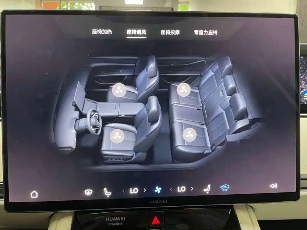 Xiangjie Enjoy World S9 2025 2026 Pure Electric Ultra AWD 100kWh