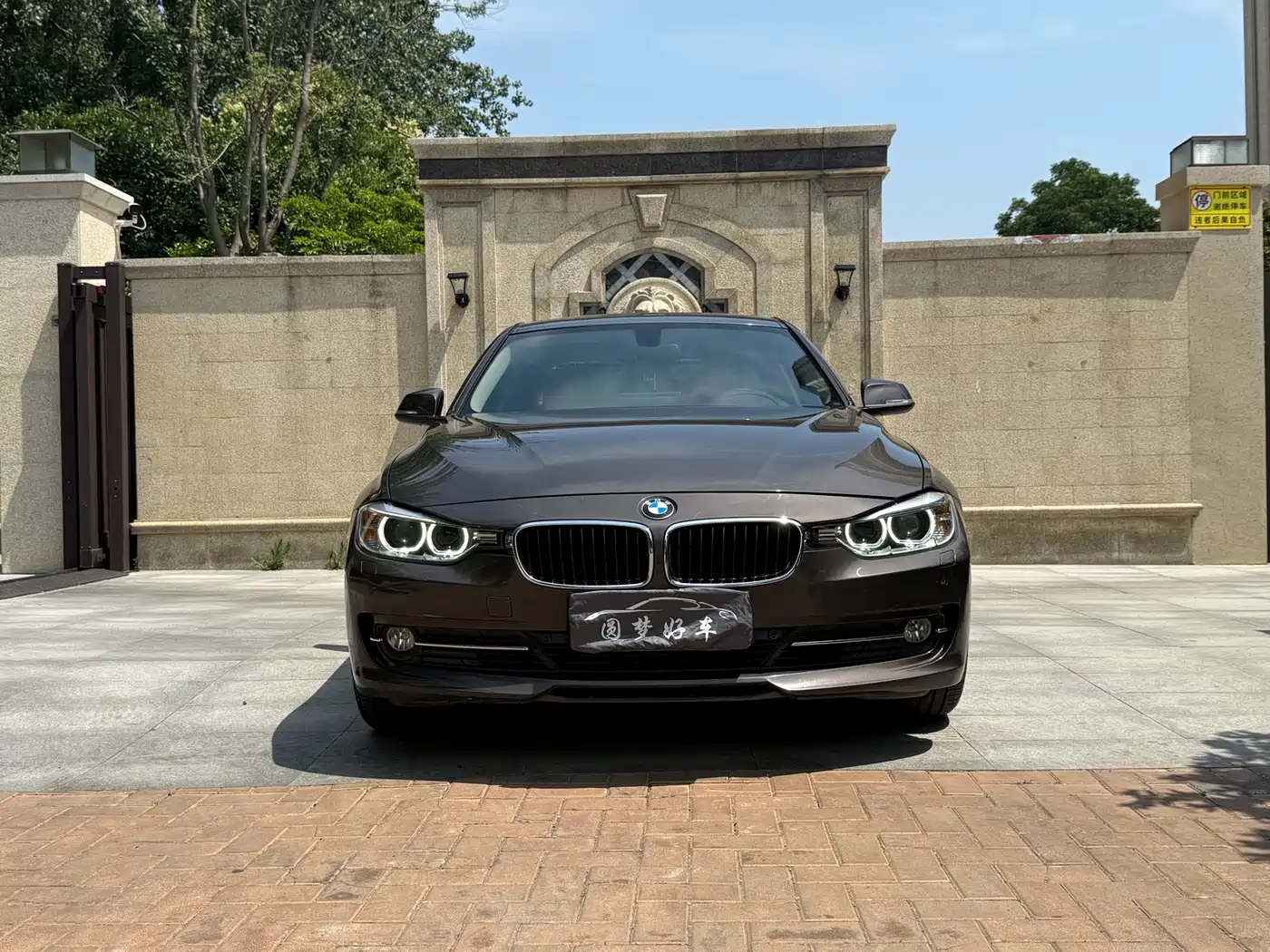 Photo 2 - BMW 3 Series