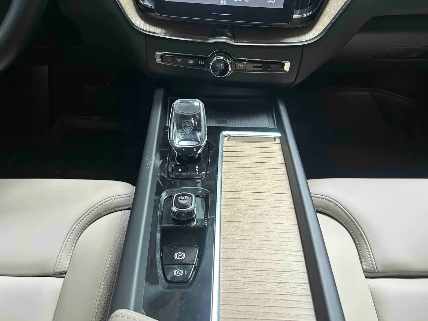 Volvo XC60 2025 2026 B5 AWD Zhiyuan Sport Edition