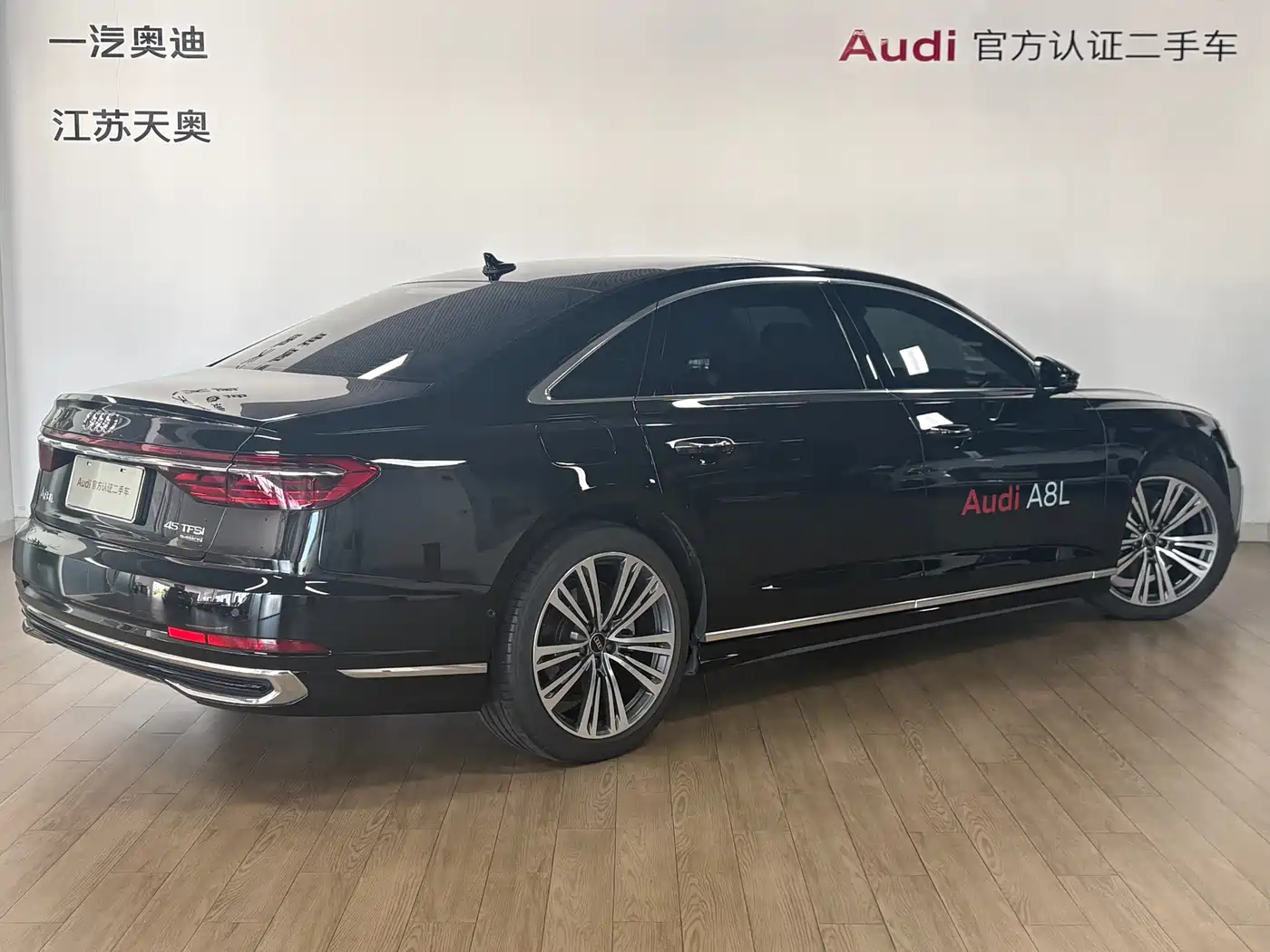 Audi A8 2025 2024 Model A8L 45 TFSI quattro Luxury