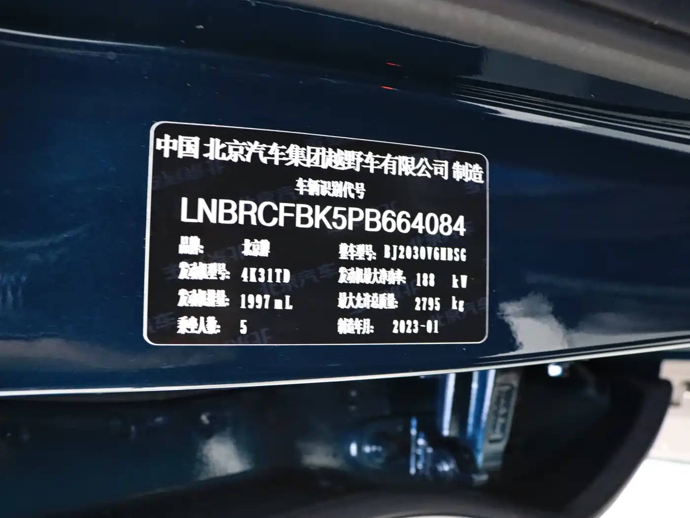BAIC ORV Beijing Off-Road BJ60 2022 2.0T May Day Edition 5-Seater фото 17