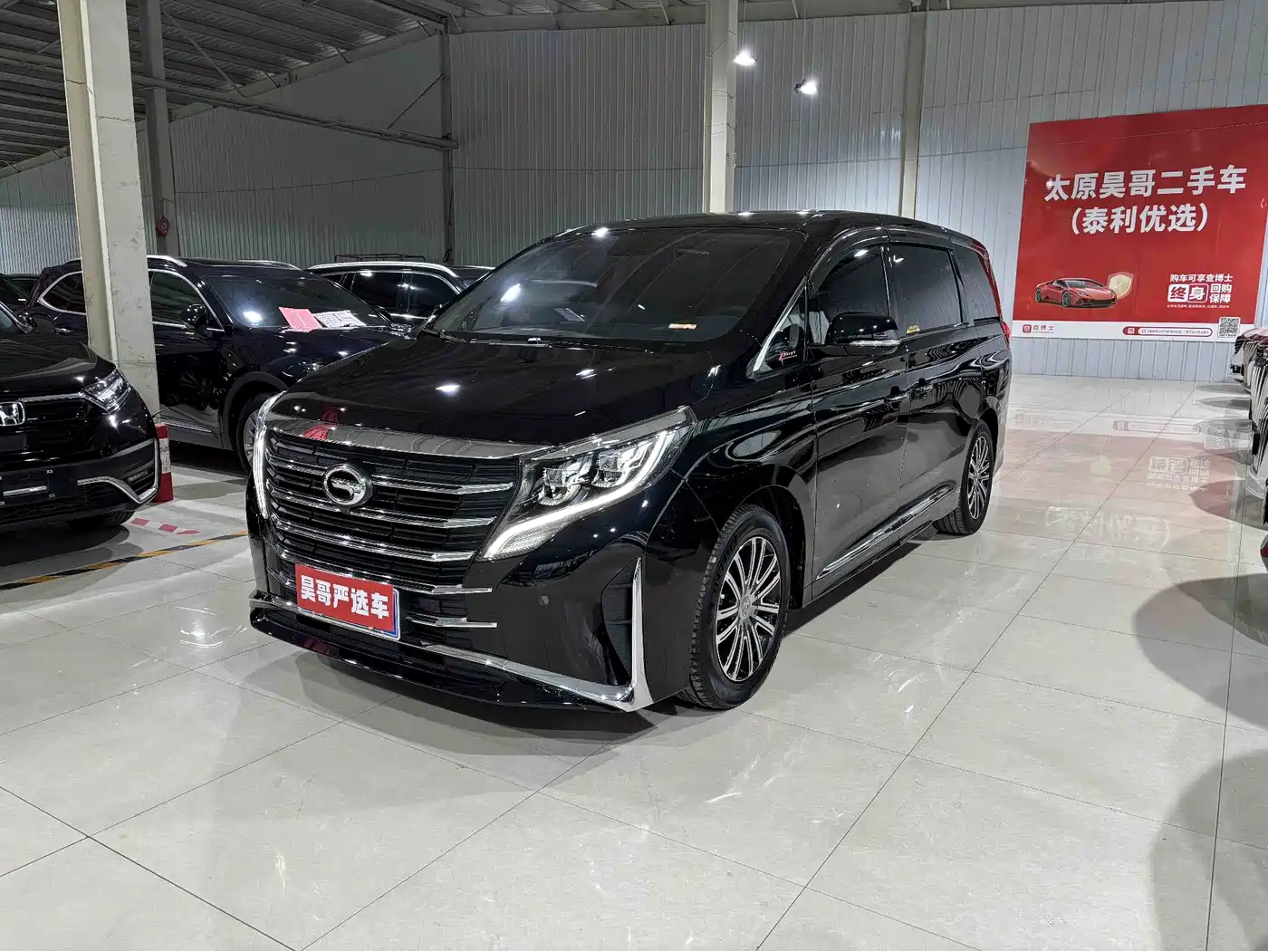 GAC Trumpchi Trumpchi M8 2021 Leading Show Series 390T Prestige Edition