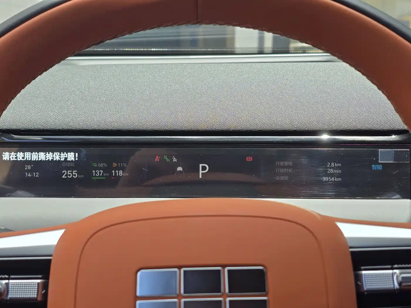 Geely Galaxy Galaxy M9 2025 2025 Base Model