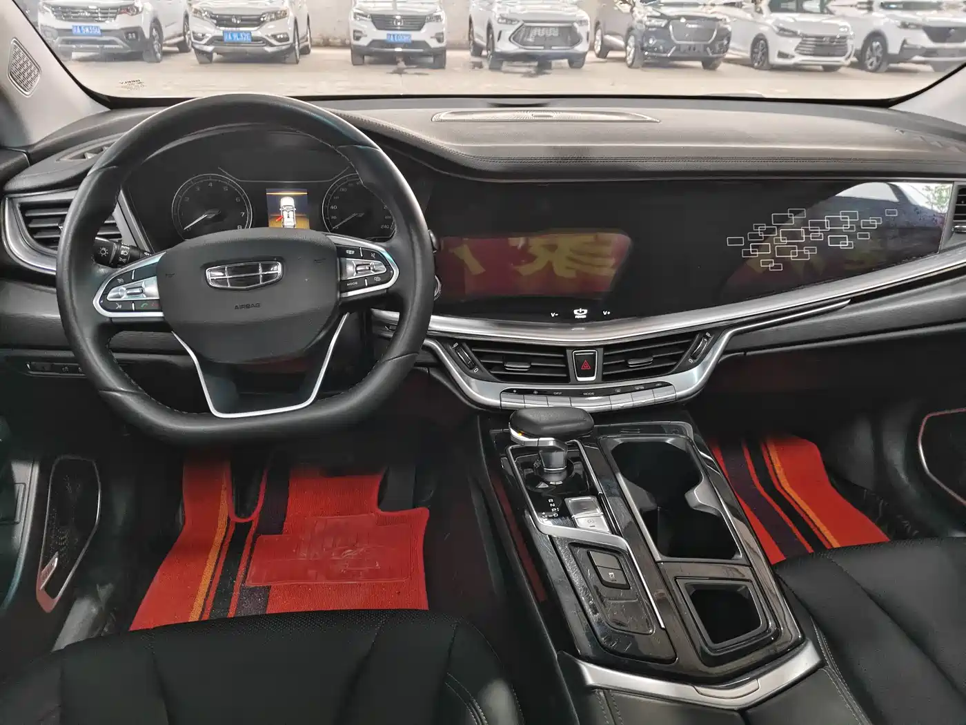 GEELY AUTOMOBILE BORUI