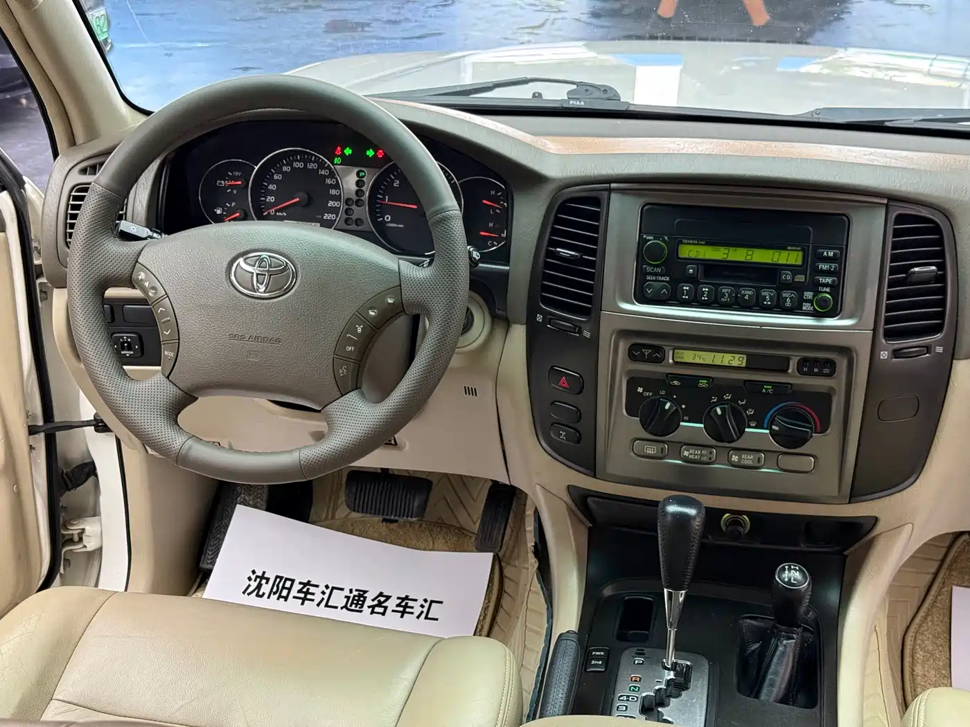 Photo 15 - Toyota Land Cruiser