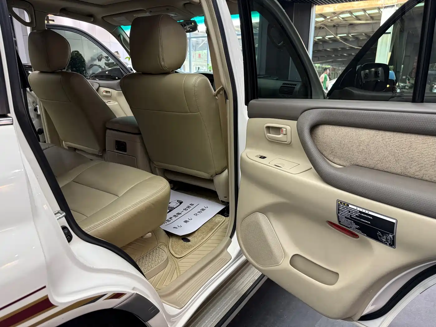 Photo 17 - Toyota Land Cruiser