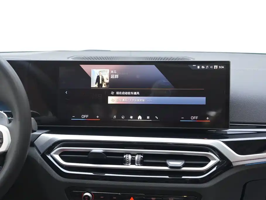 BMW 3 Series 2024 325Li M Sport Shadowline Package фото 19