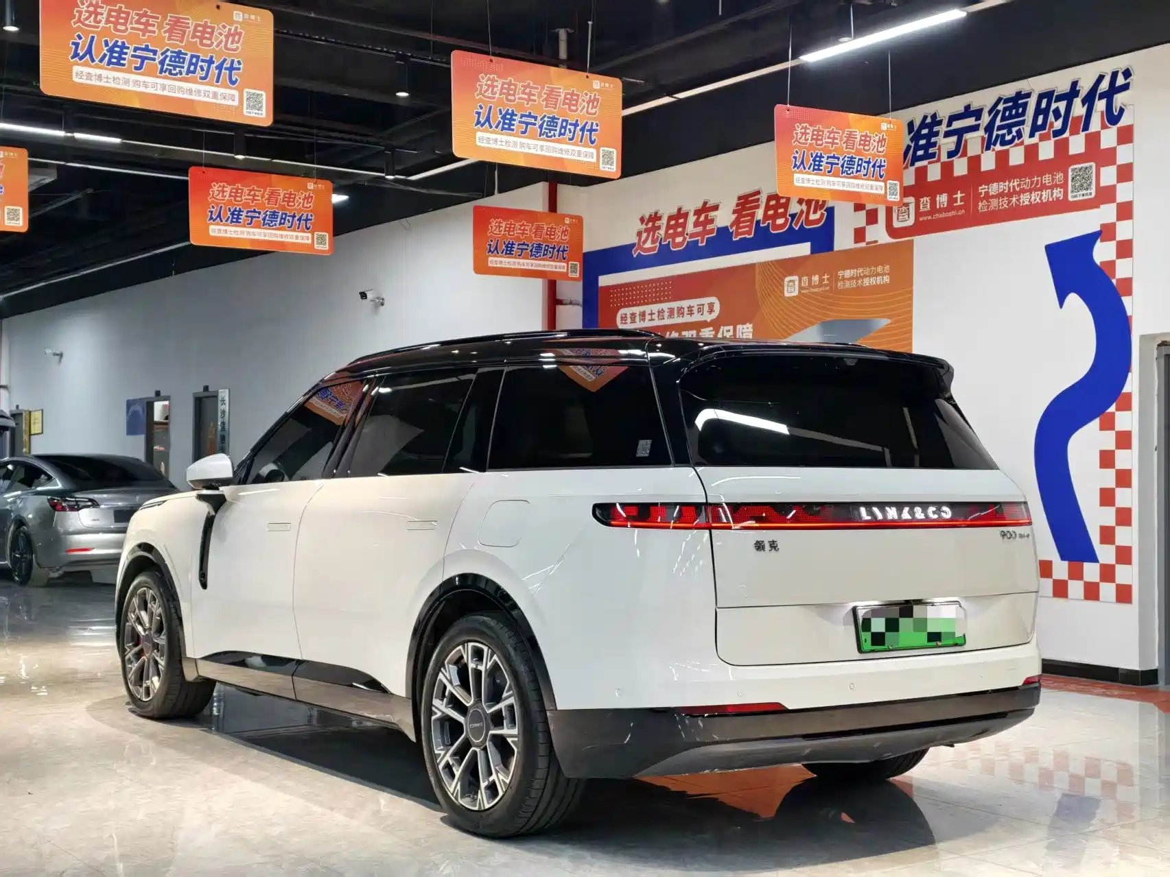 Photo 9 - Lynk & Co 900