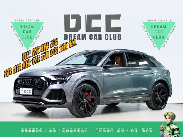  Audi Audi RS Q8 2021 RS Q8 4.0T