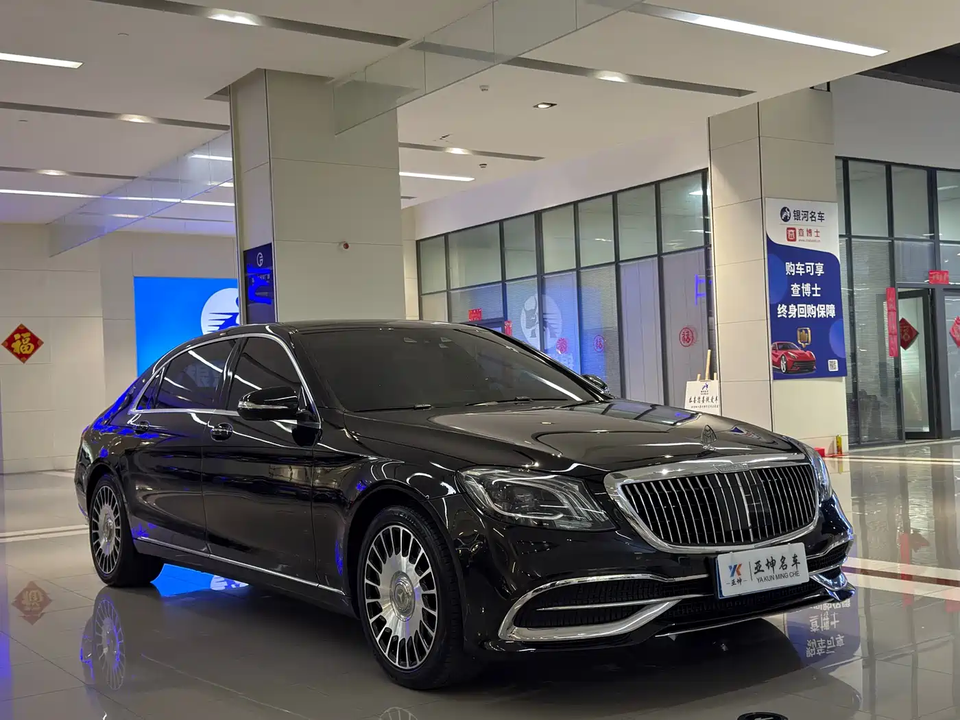 Mercedes-Benz Maybach S-Class 2015 S 400 4MATIC фото 3