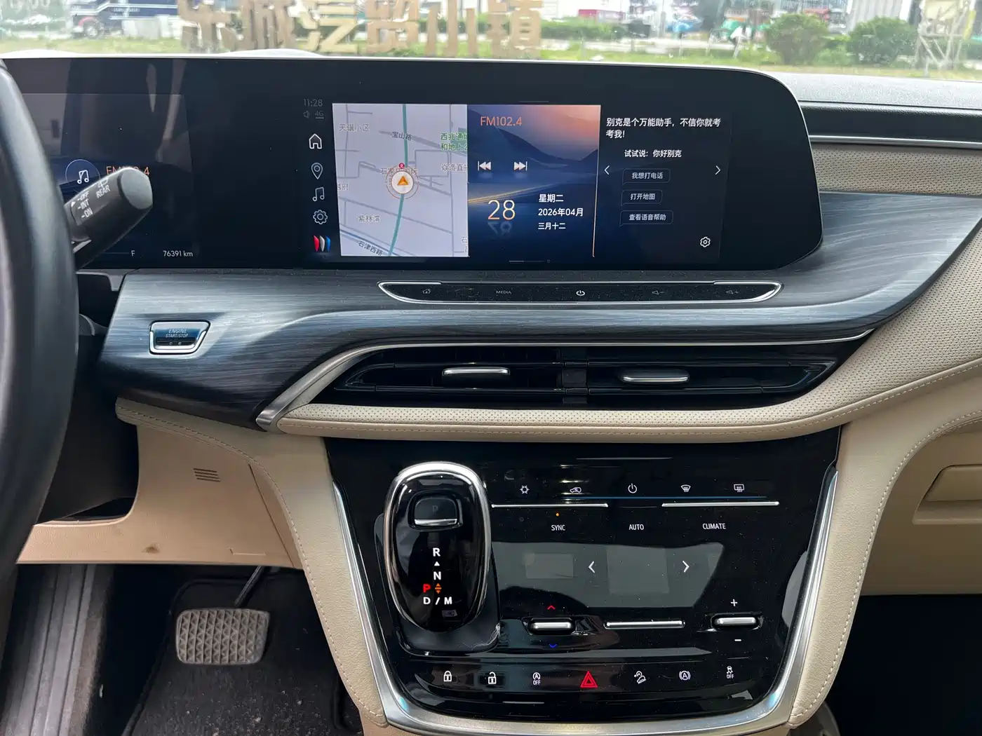 Buick GL8 2023 ES Landmaster Exclusive фото 15