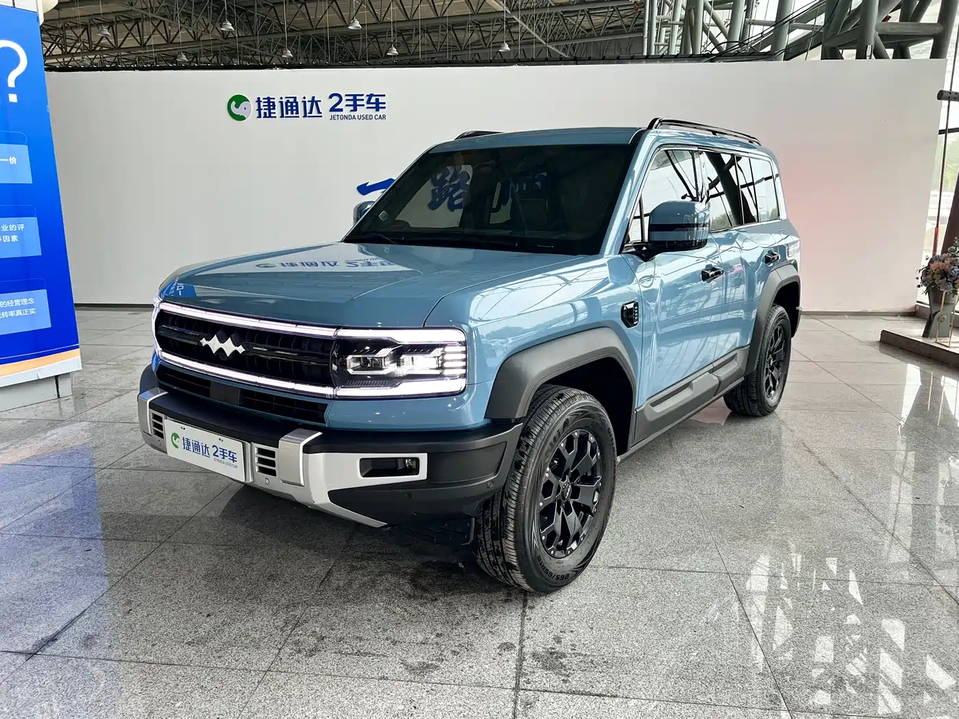 Fang Cheng Bao Leopard 5 2023 Yun Nian Flagship Edition