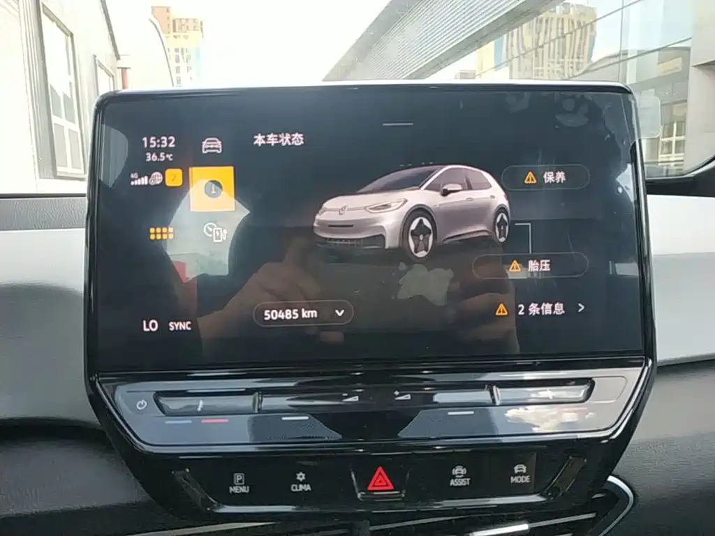 Volkswagen ID.3 2023 2023 Pure Smart Edition