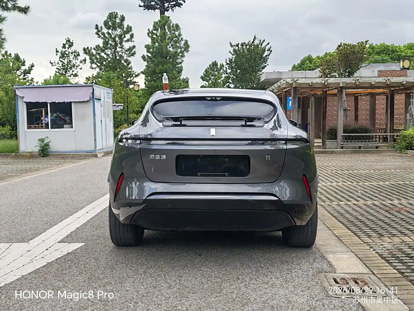 Avatr 11 2025 2025 Max Pure Electric AWD