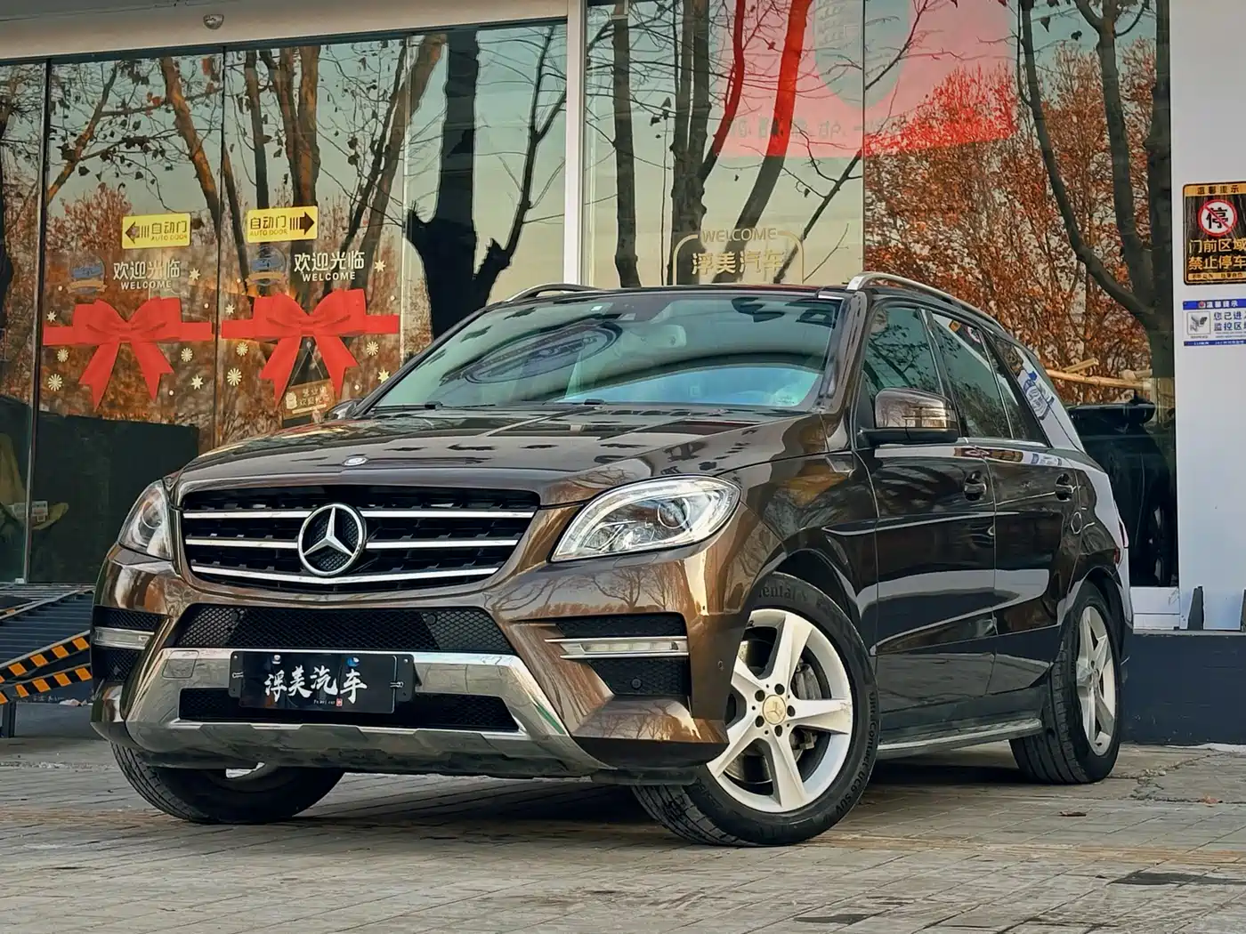 Mercedes-Benz M-Class 2012 Model ML 350 Luxury