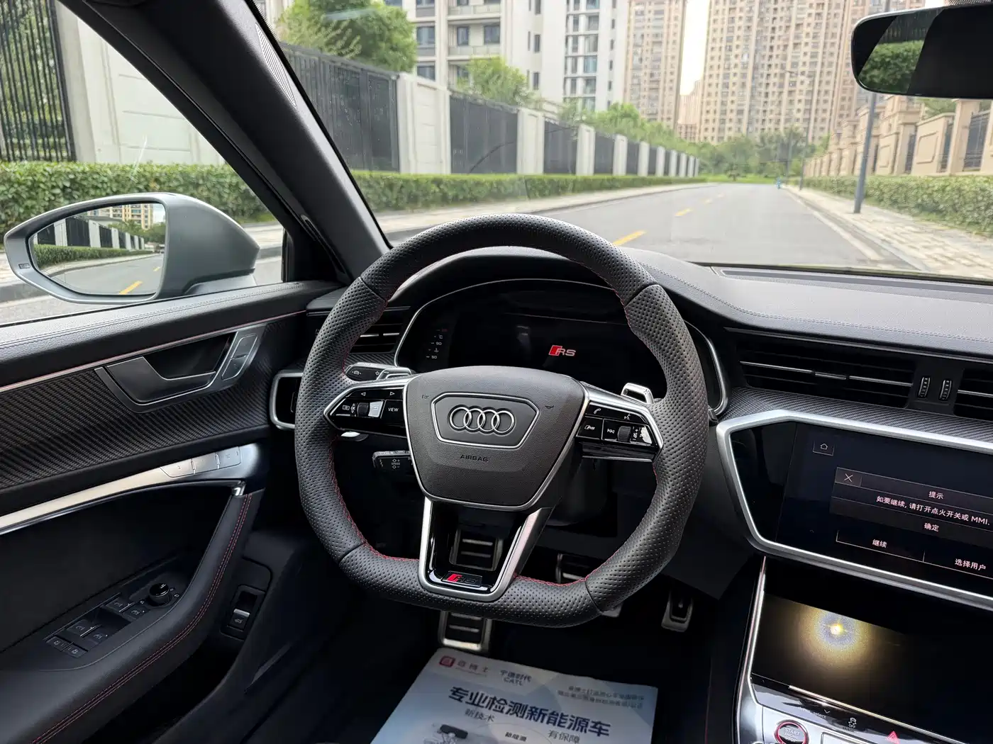 Audi RS 6 2025 2025 RS 6 4.0T Avant performance