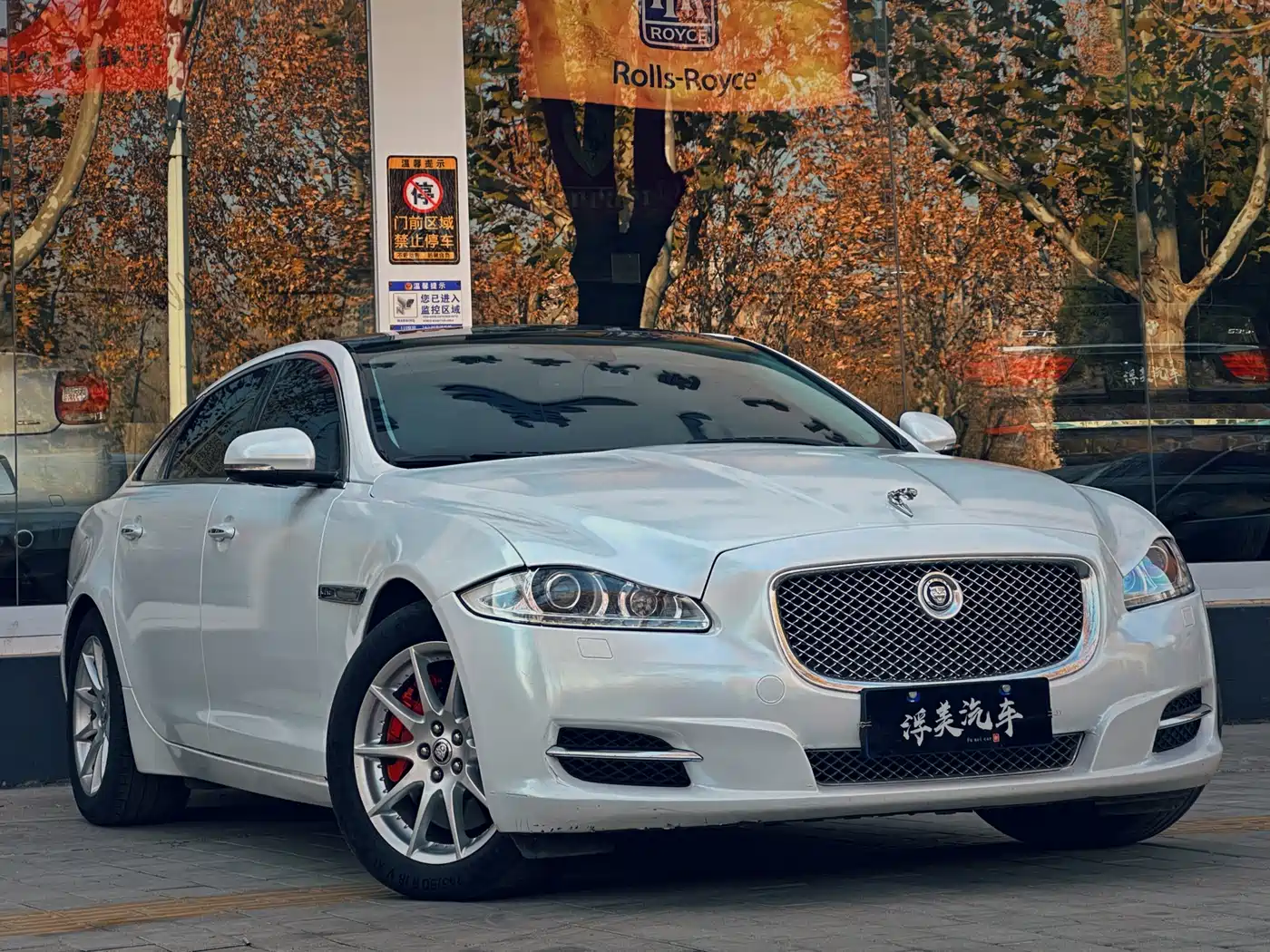 Jaguar XJ 2013 2013 XJL 2.0T Elegance Business Edition