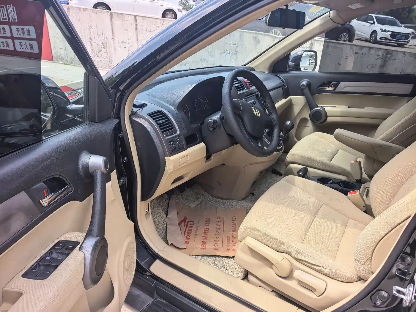 Honda CR-V 2010 2010 2.0L Manual 2WD Urban Edition
