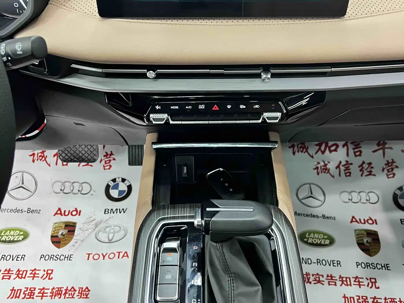 WULING AUTOMOBILE WULING JIACHEN