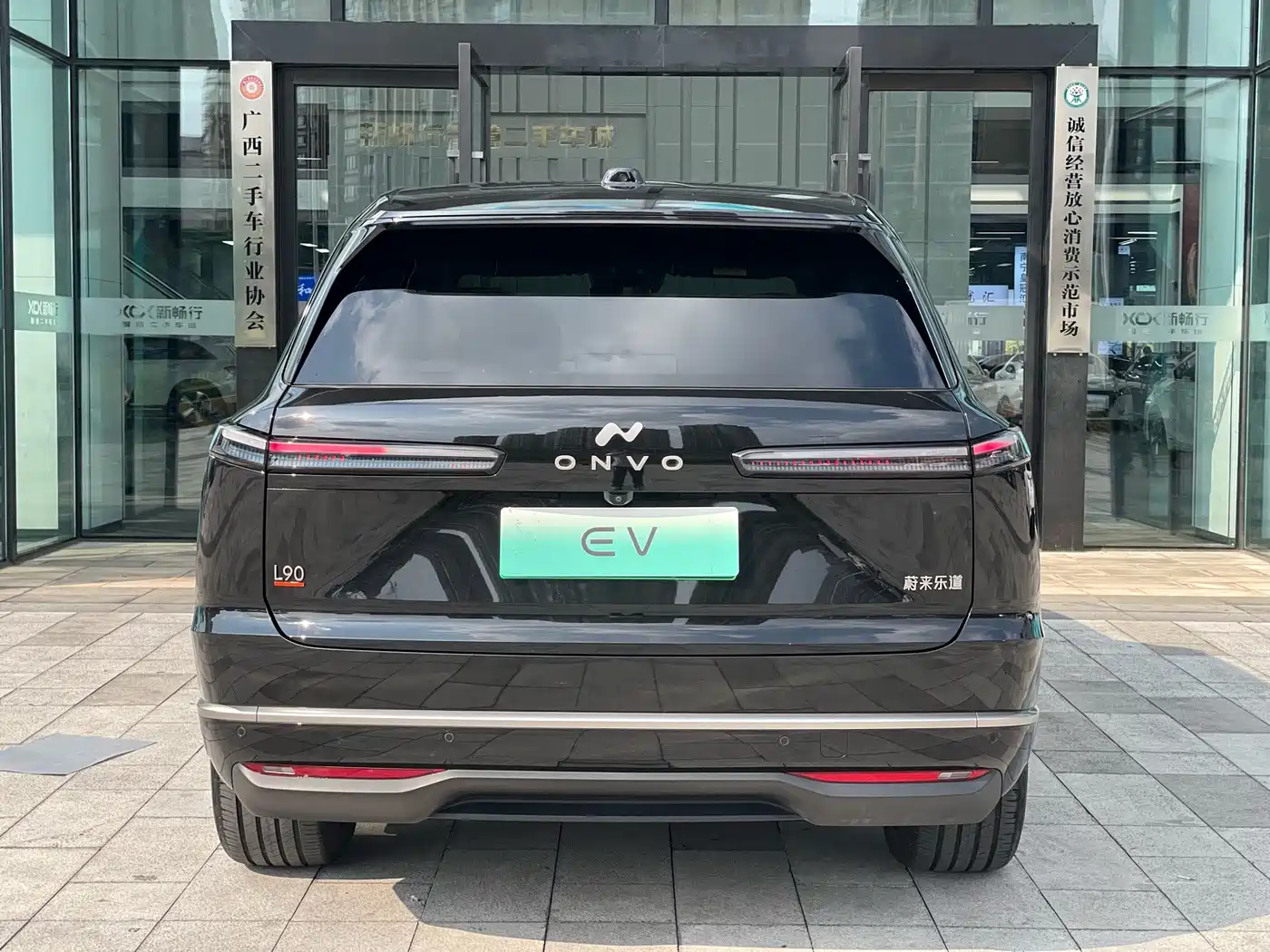 Ledao L90 2025 2025 AWD Base Model