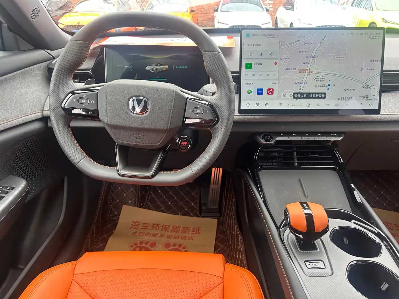CHANGAN UNI-V