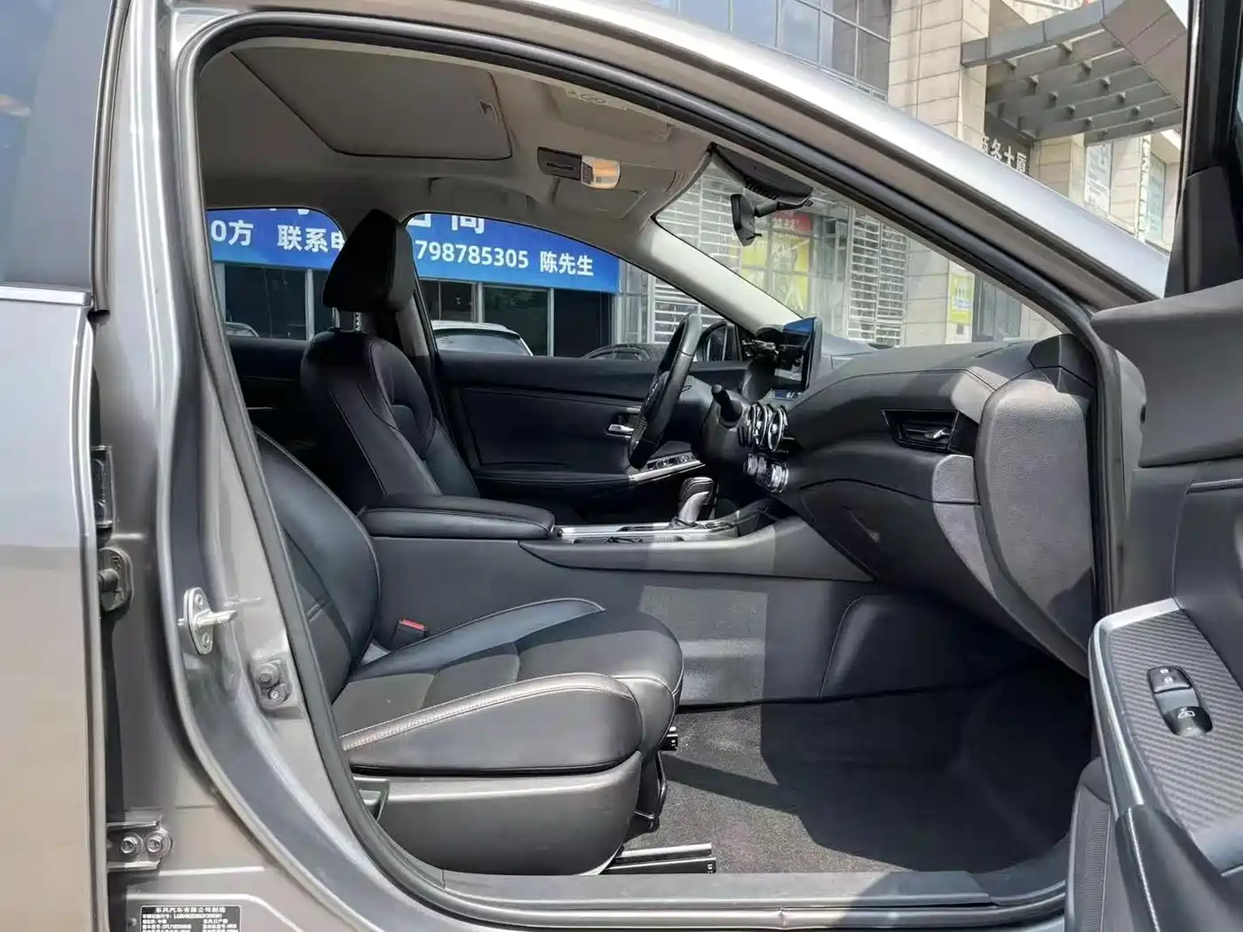 Nissan SYLPHY, миниатюра 5