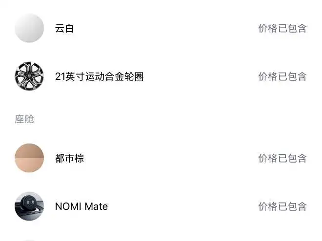 NIO ES8 2018 2018 Founder Edition